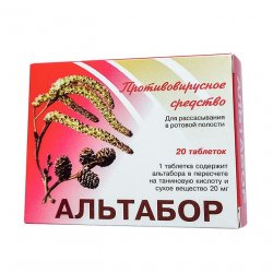 Альтабор таблетки 20 мг №20 в Ижевске и области фото
